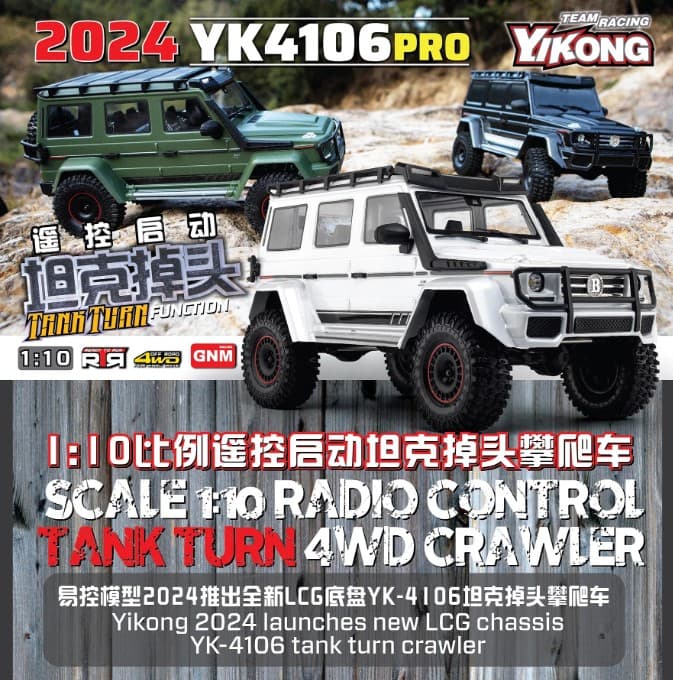 2024 Yikong YK4106 PRO 1:10 RC Car Crawler 11CH Radio Tank Turing RTR 1