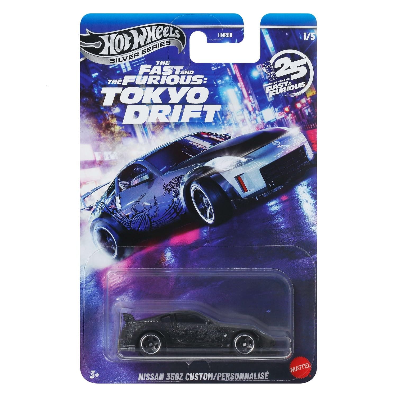 Hot Wheels Toy Car, Fast & Furious Nissan 350Z 0